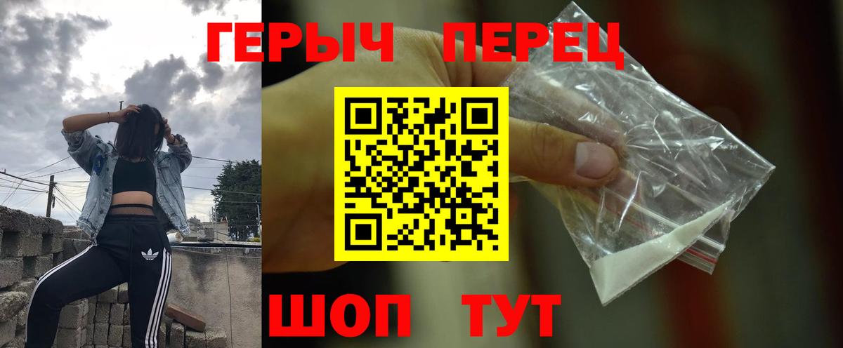 Бор  ГЕРОИН афганец  ГЕРОИН  Вход с VPN 