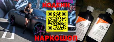 кокаин Павлово