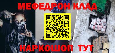 кокаин Прохладный