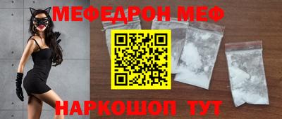крисы Отрадное