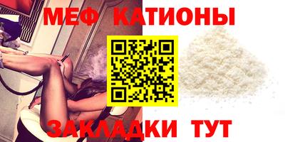 метамфетамин Прокопьевск