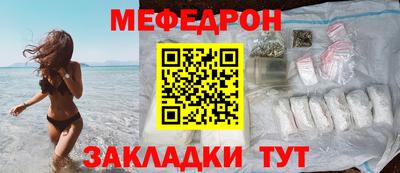 кокаин Павлово