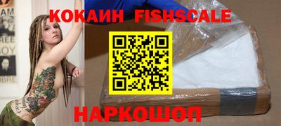 метамфетамин Прокопьевск