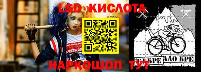 тгк Протвино