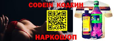 крисы Отрадное