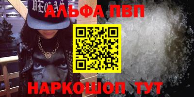 кокаин Павлово