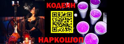 кокаин Прохладный