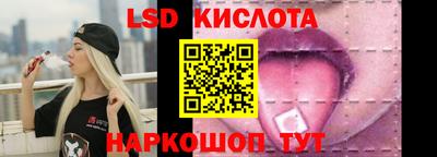 крисы Отрадное