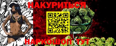 кокаин Павлово