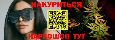 крисы Отрадное