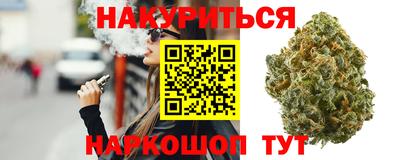 тгк Протвино