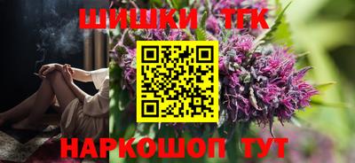 крисы Отрадное