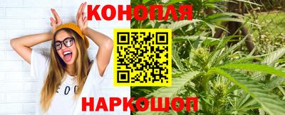 кокаин Павлово