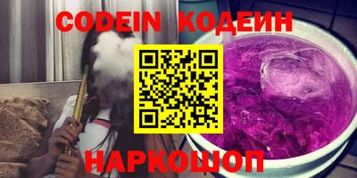 крисы Отрадное