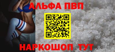 крисы Отрадное