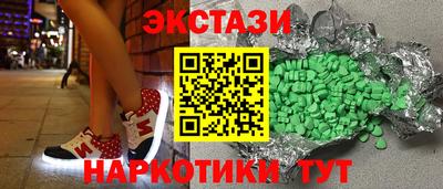 индика Отрадный