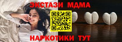 альфа пвп Ростов Великий
