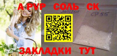 кокаин Павлово