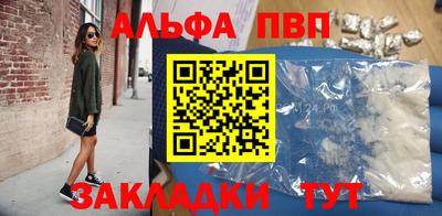 кокаин Павлово