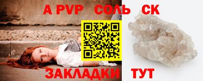 индика Отрадный