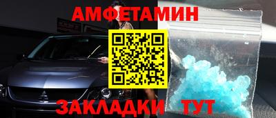 синтетический гашиш Ростов-на-Дону