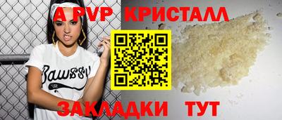крисы Отрадное