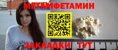 крисы Отрадное