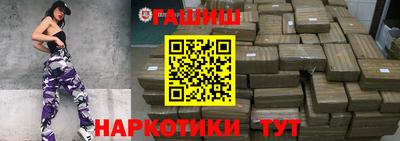 кокаин Павлово