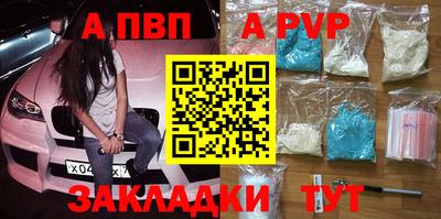 крисы Отрадное