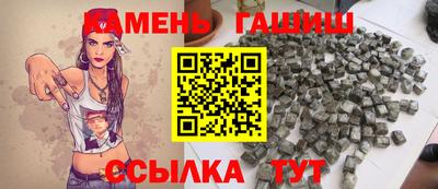 крисы Отрадное
