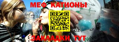крисы Отрадное