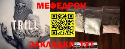 альфа пвп Ростов Великий