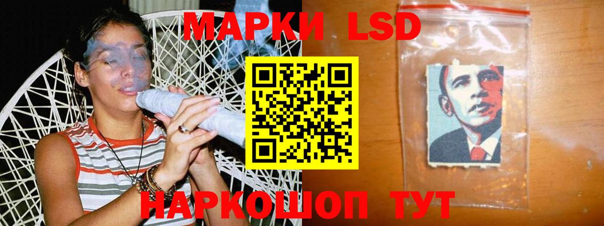 Лсд 25 экстази ecstasy  Вход с VPN  Бор  LSD-25 экстази кислота 