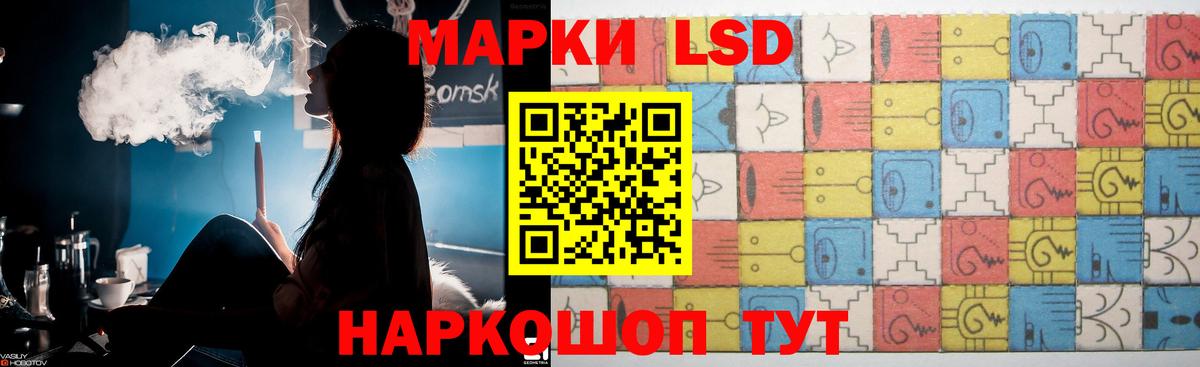 Канабис  Меф  Купить  Героин  МДМА  Меф МЯУ МЯУ кристаллы  Бор  Вход с VPN  ГАШИШ 