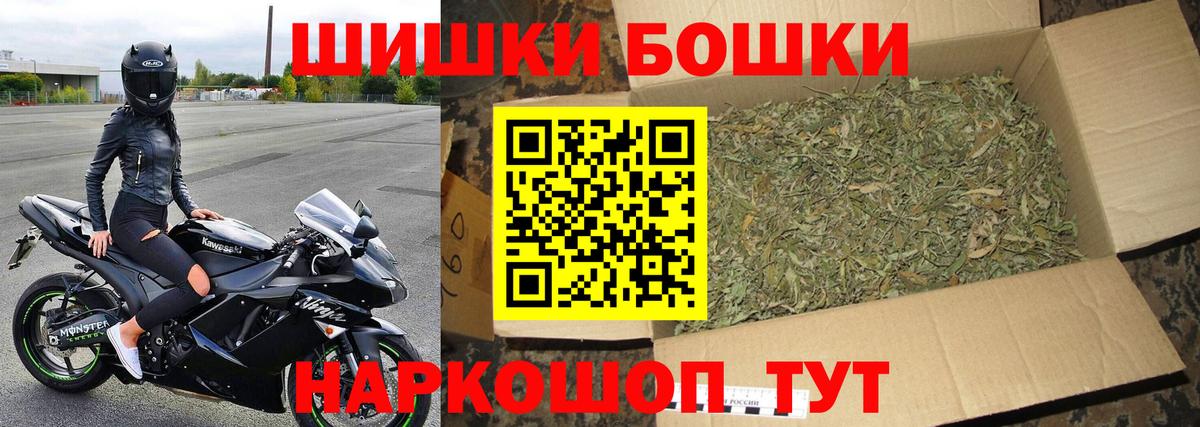Канабис планчик  Канабис AK-47  Конопля планчик  Вход с VPN  Бор 