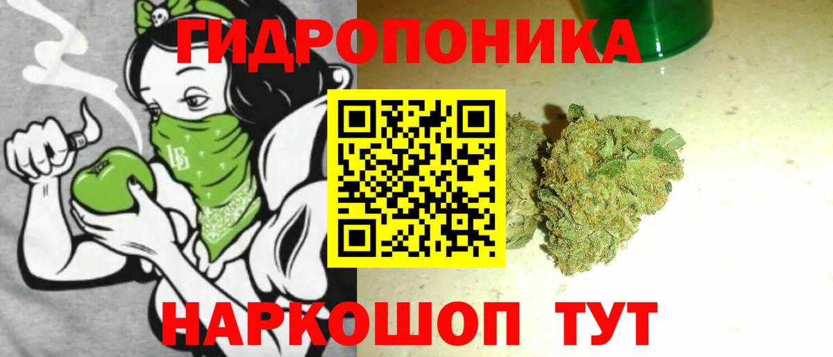 Конопля тримм Бор